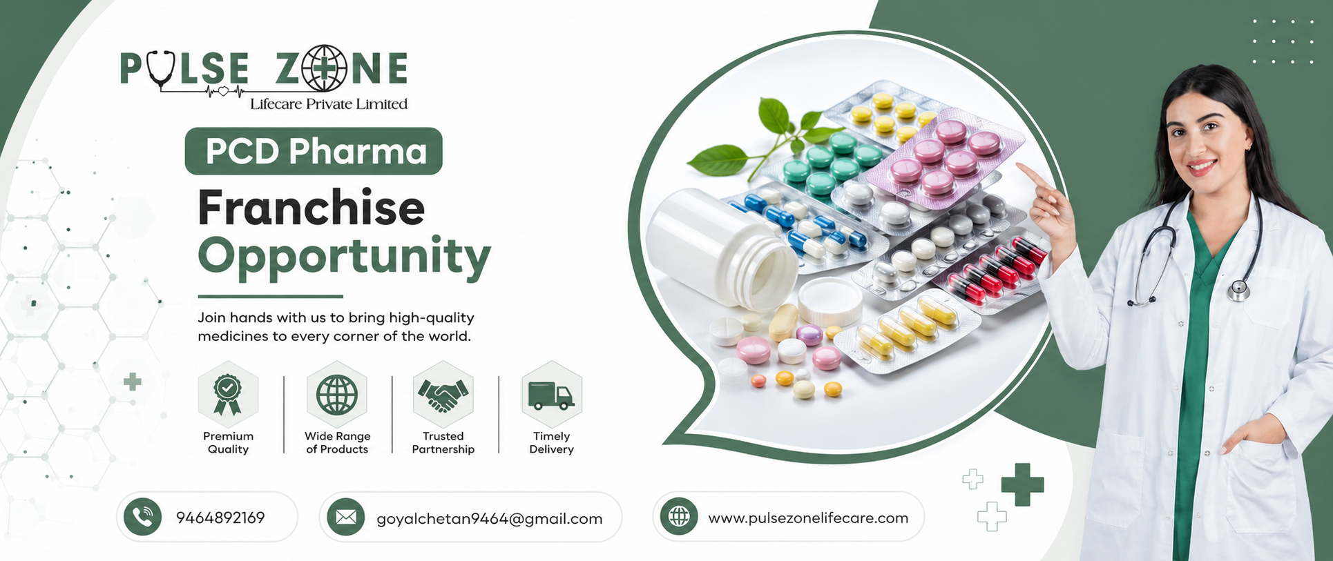 pulse home page slide 3